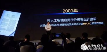 人工智能應(yīng)用軟件開(kāi)發(fā) 從獨(dú)角獸寒武紀(jì)到上市公司中科創(chuàng)達(dá)與中科曙光的行業(yè)展望