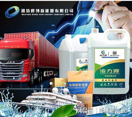 從車用尿素到洗發(fā)水，看“銷路不愁”的生產(chǎn)設(shè)備如何打通產(chǎn)業(yè)閉環(huán)